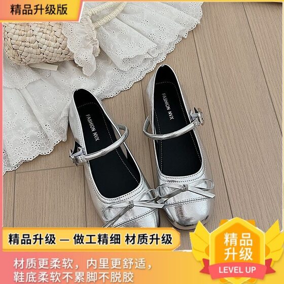 silver Ballet Style Flat Shoes Women's 2025 New Summer Dress French Style Round Toe Mary Jane Shoes