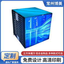 立方体魔方led魔方显示屏全彩异形LOGO店招门头广告灯箱屏酒吧