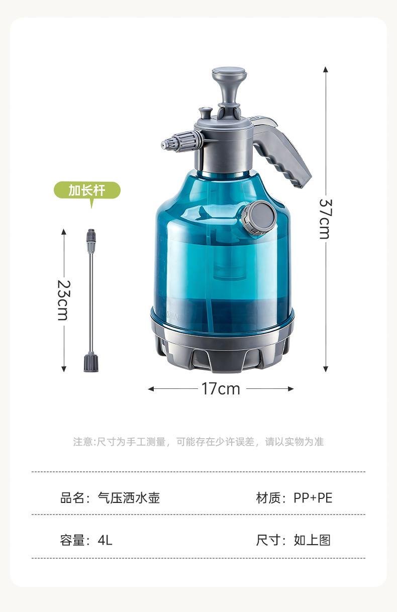 4L Ultra-Large Capacity Pressure Spray Bottle for Green Plant Disinfection, Cleaning, Car Washing, and Watering Flowers, Small Sprayer