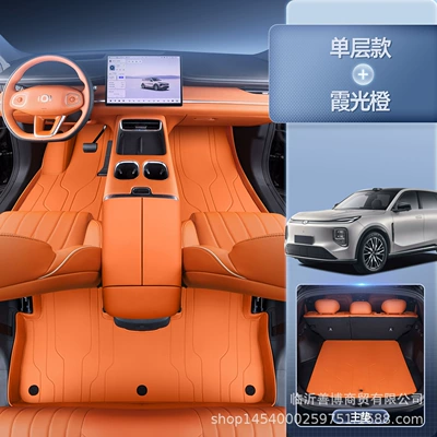 Q07 Car-Specific Modified Decorative Accessories – Modelə uyğun ayaqaltı - qiyuan-q07-zhenxuan-single-layer-foot-pad-trunk-main-pad-available-in-three-colors