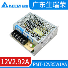 PMT-12V35W1AĄ�￪�ص�Դ12V2.92Aȫ��ԭװ35W̨��ƽ�忪�ص�Դ