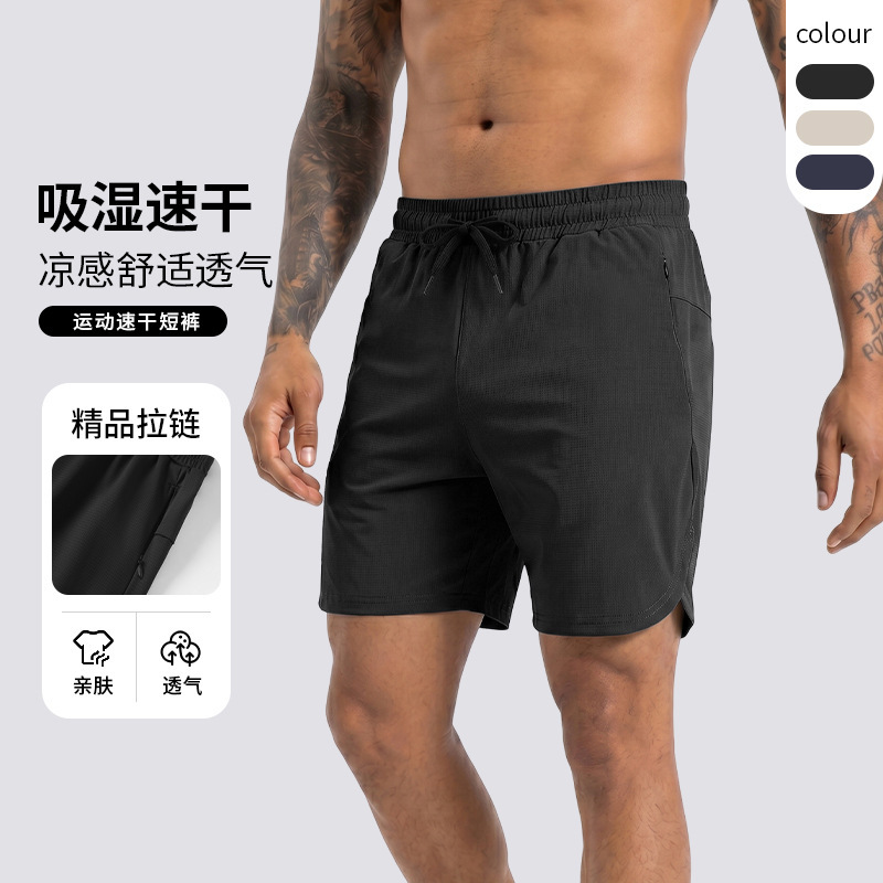 Zipper Pocket Running Shorts Men's High-Elastic Basketball Shorts Breathable Quick-Dry Tennis Fitness Training Sports Shorts Five-Point Length