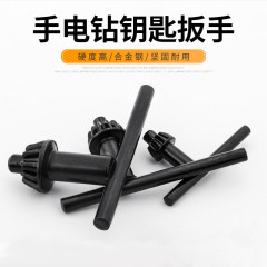 電動工具部品ドリルチャックキースパナ電気ドリル電気研削インパクトドリルビットロックキーとハード卸売り