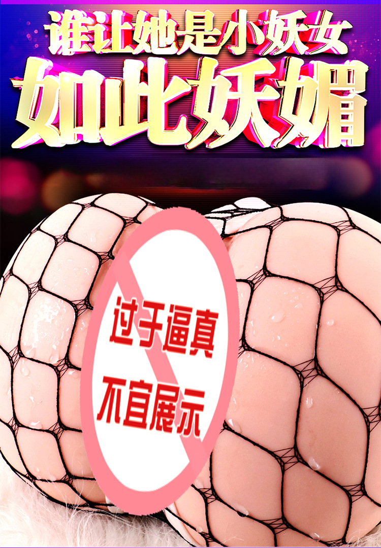 BB Electric Hip Male Masturbator TPE Inverted Mold Manual Adult Toy — detail image 2