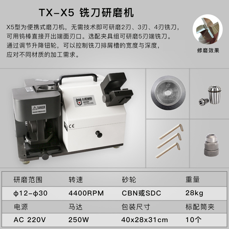 Taiwán estrella inteligente afiladora de corte de extremo vertical dos, tres y cuatro cuchillos de aleación de acero de tungsteno afiladora de herramientas mágicas afiladora de rueda