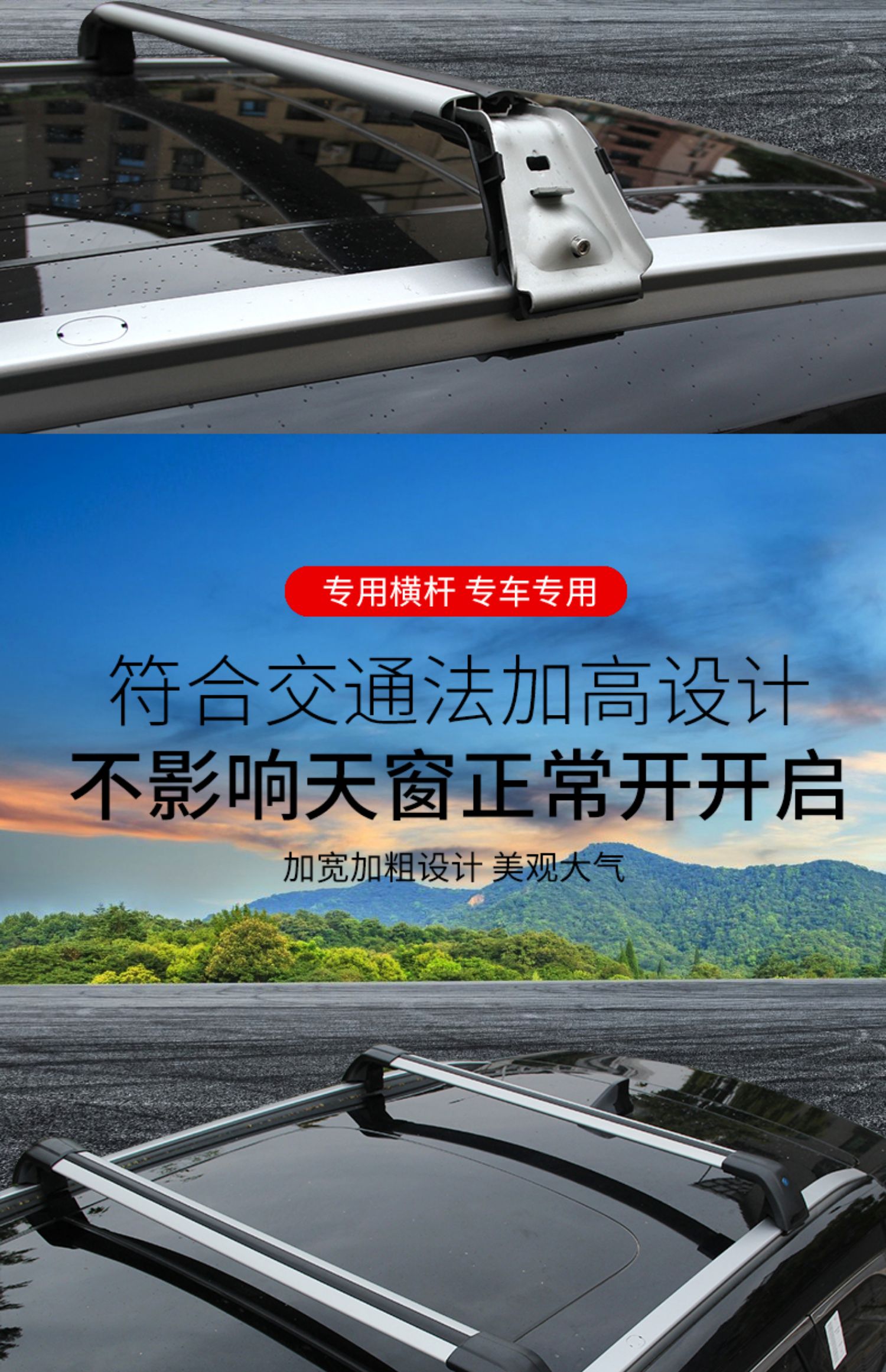Suitable for Geely Boyue Jiaji Vision X3X6 Haoyue Xingyue L Car Luggage Rack Roof Suv Universal Frame