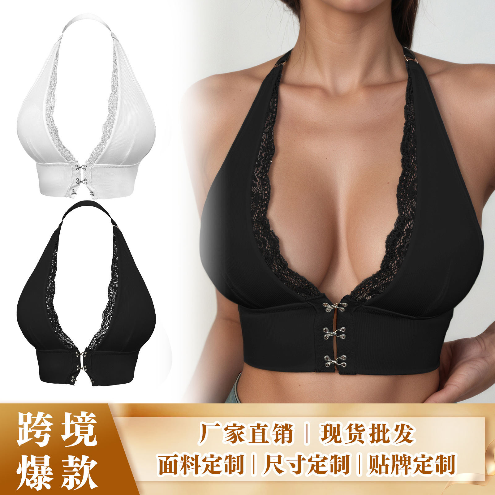 Zeriluna挂脖深V蕾丝露背内衣 前扣时尚聚拢舒适亲肤透气无痕文胸