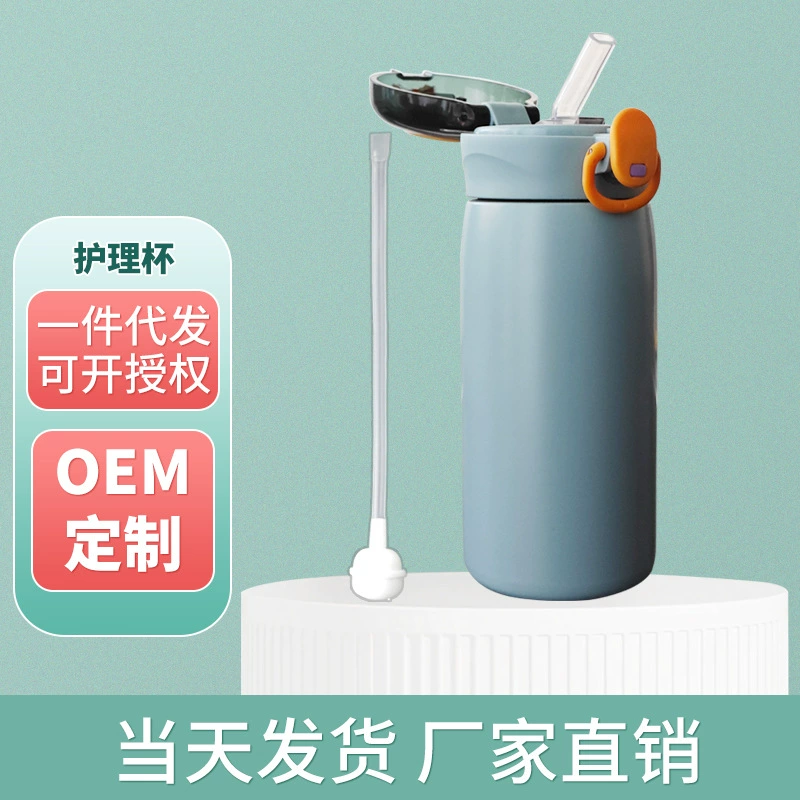 Крышка отскока Чашка для кормления Беременные женщины Ремень для питьевой воды Замок безопасности Пушистая чашка с крышкой Чашка на присоске Пожилые прикованные к постели Уход за пациентами