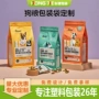 定制真空自封狗粮食品袋