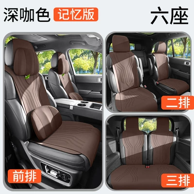 four-season universal saddle cushion — Four Seasons Pad - dark-brown-six-seater-memory-foam-version-zxs-ideal-l8l9