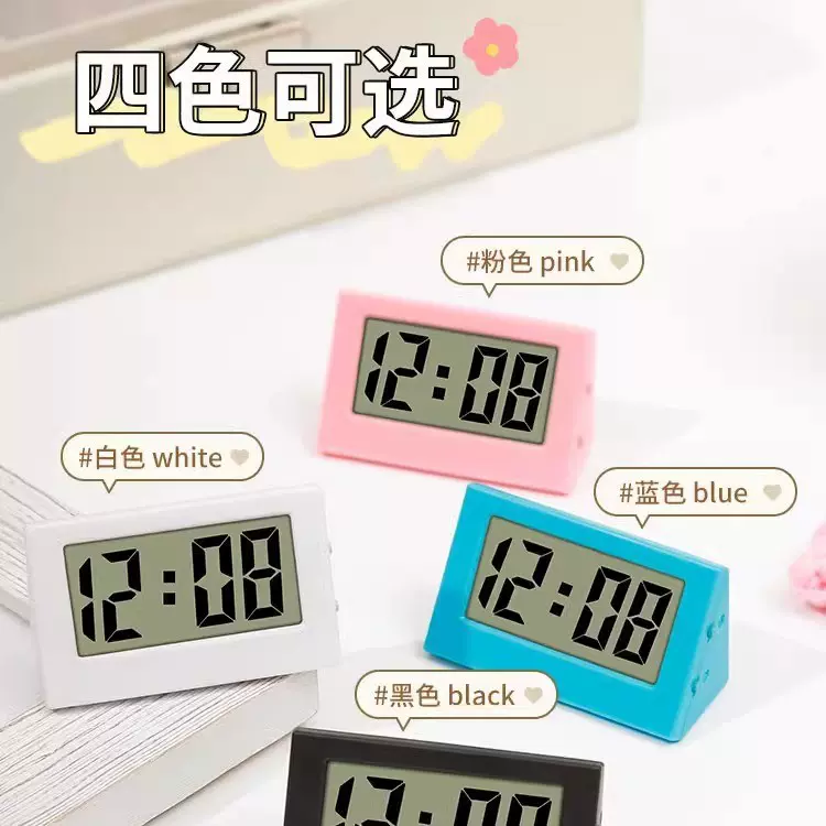 迷你小时钟ins摆台式时间数字显示器学生用桌面摆件简约led电子表