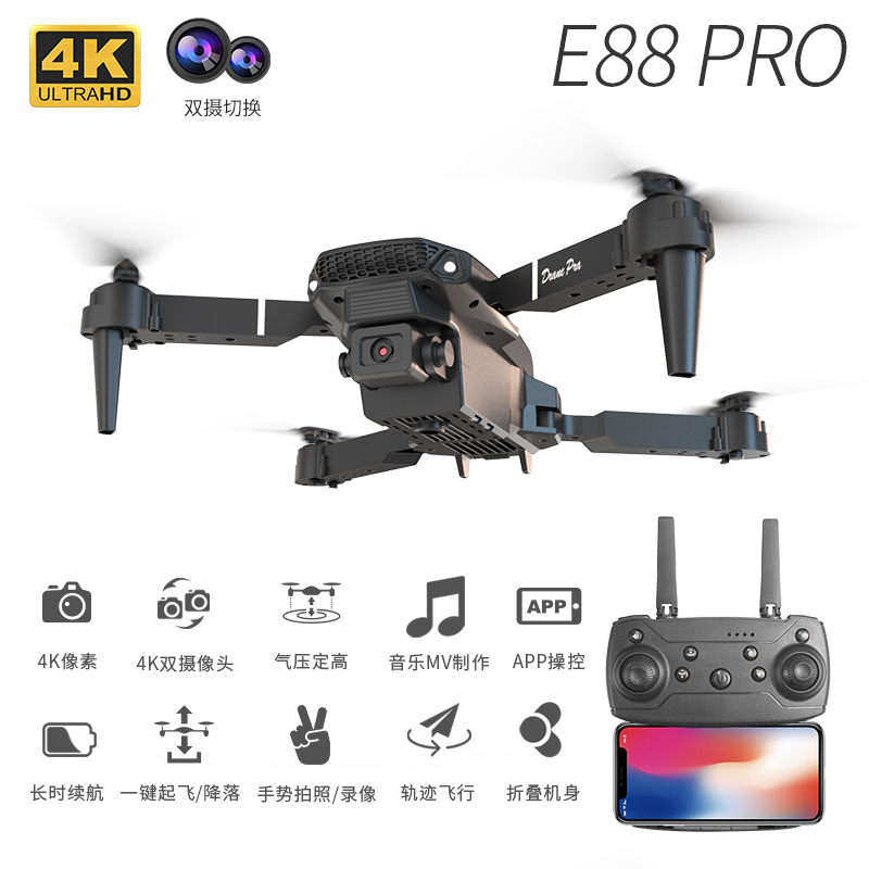 E88 UAV 4K doble cámara alta definición fotografía aérea de altura fija de cuatro ejes avión de control remoto juguete para niños avión transfronterizo