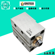 �����IDROTECK ���г��͸׷��α���Һ���A�o�� �o�����X�Ͻ��͸�