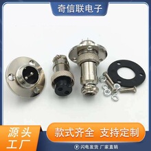 ���ղ��^ GX16 2 Pin ���m���b�A���B����