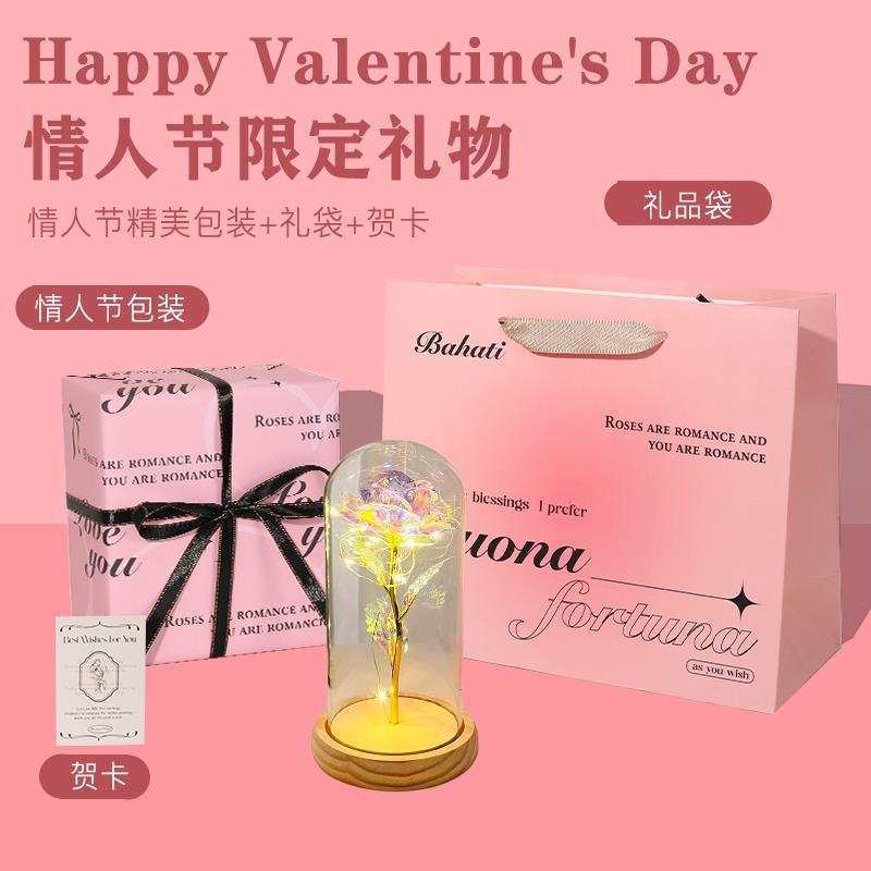 [valentine's day limited] colored gold (wooden base) + valentine's day packaging + ins gift bag + greeting card, free battery