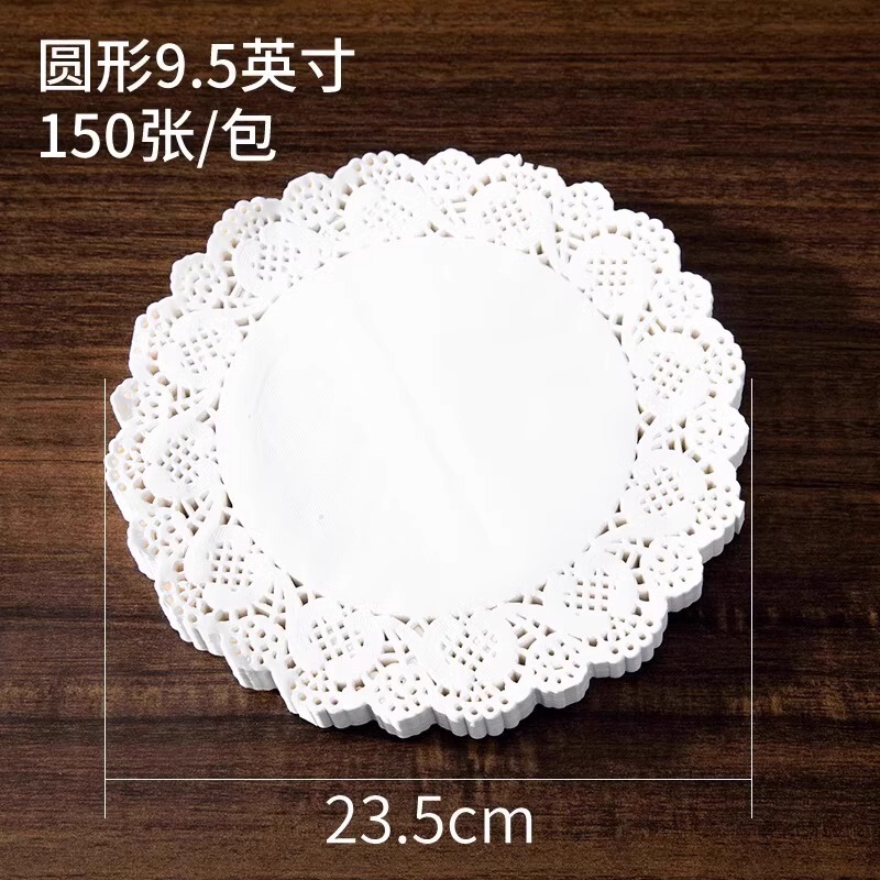 加厚花边纸吸油纸圆形厨房烘焙纸油炸食物蛋糕披萨点心垫用花底纸|undefined