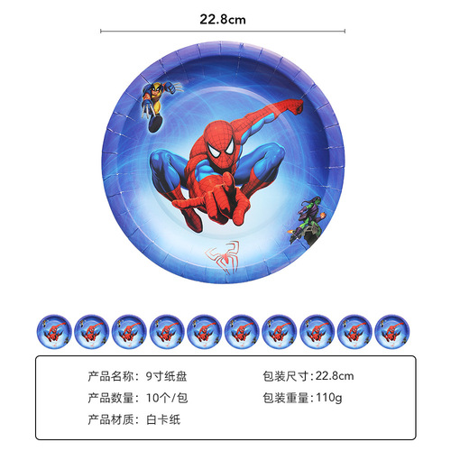 Foreign Trade Spider-Man Birthday Party Paper Plate Paper Cup Spider-Man Party Tableware Set Amazon Birthday Supplies Factory