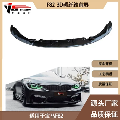 front shovel front chin – Spoiler
