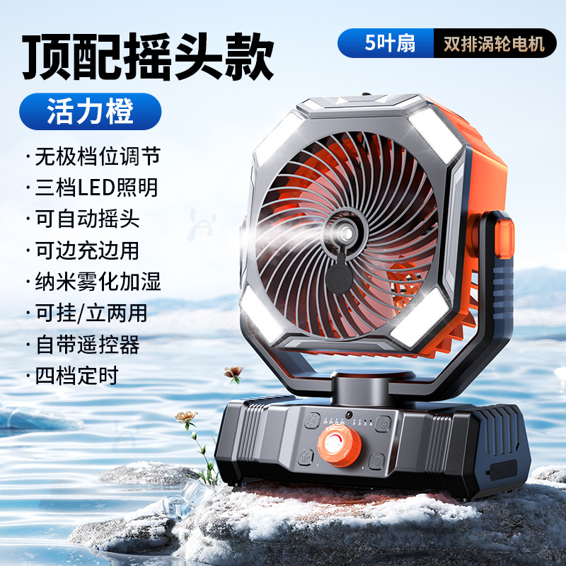 Comercio al aire libre acampado ventilador de cabeza de carga pescar pequeño dormitorio refrigeración USB refrigeración artefacto portátil de larga duración image 11