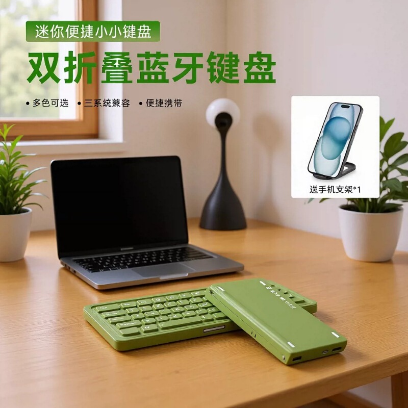 New cross-border product launch: wireless foldable Bluetooth keyboard for laptops, mobile phones, and office use, mini portable keypad