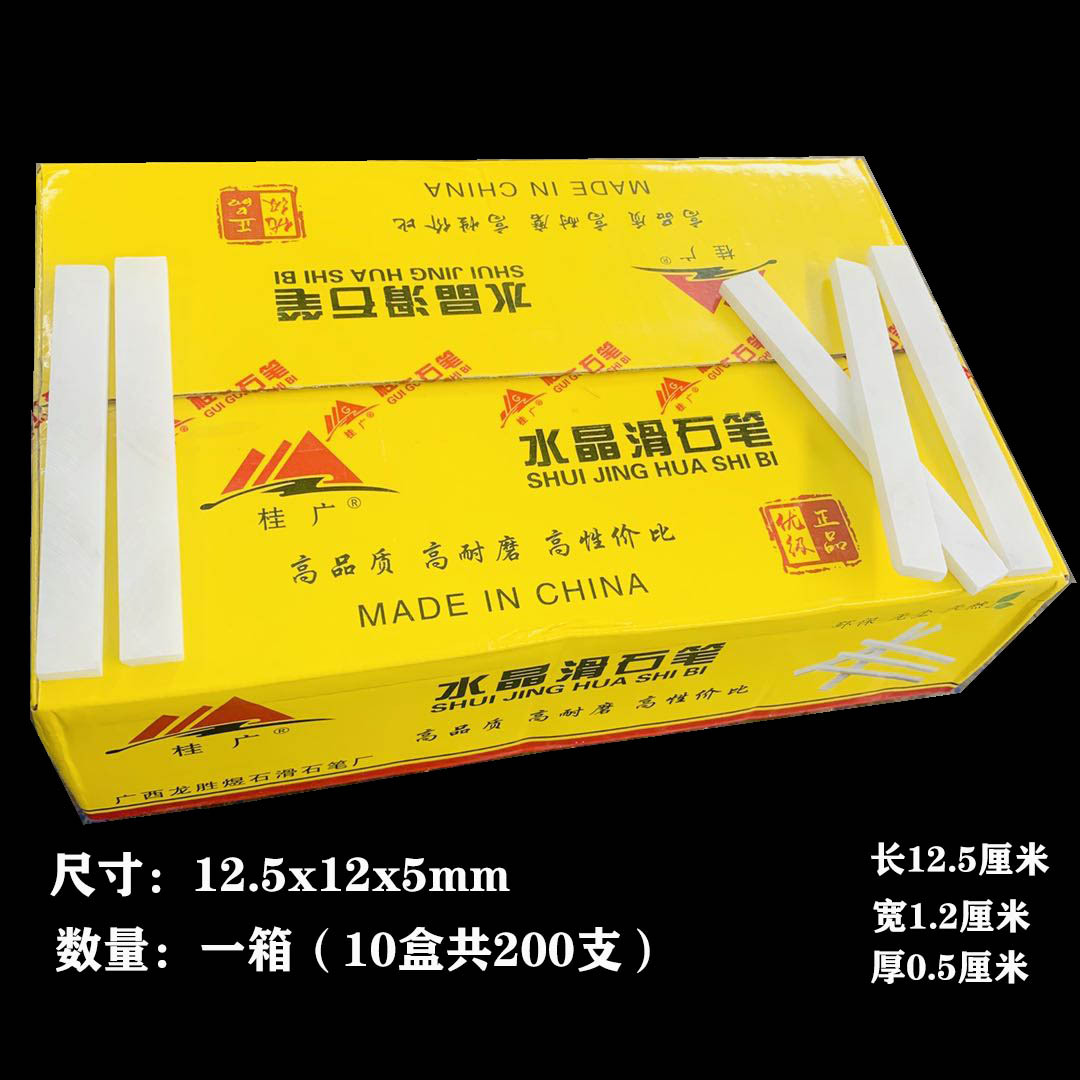 石笔滑石笔大石笔桂广石笔-阿里巴巴