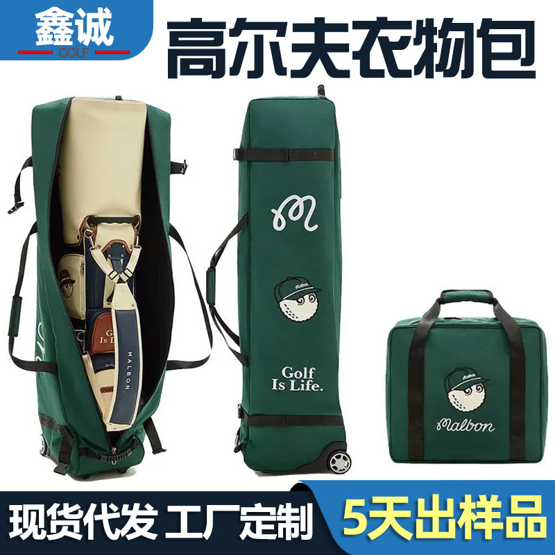 Factory Hot-Selling Golf Bag Aviation Cover Golf Bag Protective Bag Dust Bag Trolley Tug Can Be Checked for Men and Women Factory Hot-Selling Golf Bag Aviation Cover Golf Bag Protective Bag Dust Bag Trolley Tug Can Be Checked for Men and Women