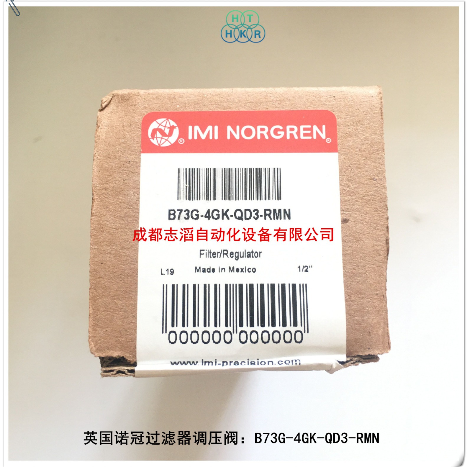 B73G-4GK-QD3-RMN英国诺冠过滤器调压阀NORGREN模块式系统B73G