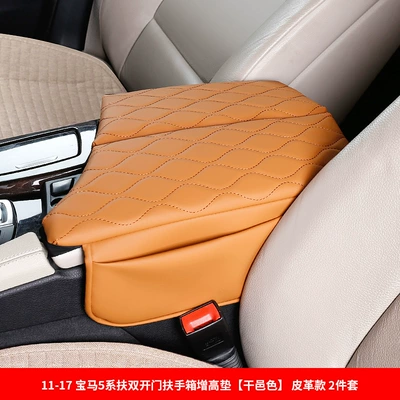 Central Box Storage Heightening Pad — Armrest box pad - 11-17-bmw-5-series-double-door-armrest-box-booster-pad-cognac-color-leather-style-2-piece-set