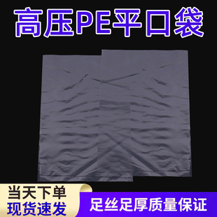 peƽ�ڴ�16*24cm�߉��ȱ�Ĥ��͸���Ӻ����С̖���ϴ��������b��