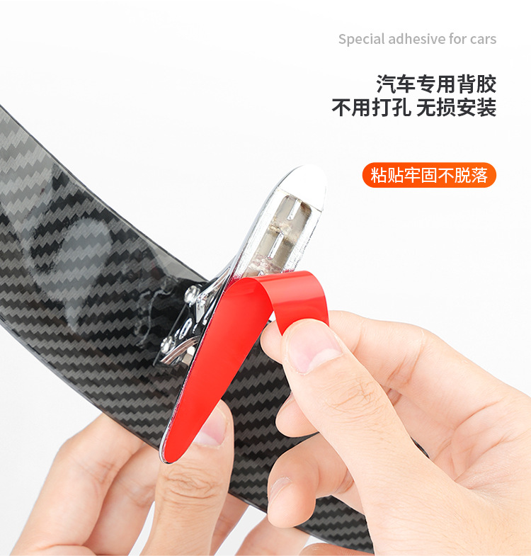 Suitable for Car Rear Wing Modification, Universal Adhesive Aircraft Wing, Personalized Carbon Fiber Pattern, No Punching, Exterior Decoration