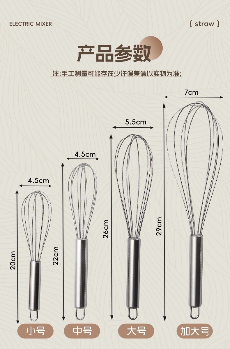 Stainless Steel Manual Whisk Hand Egg Beater Mixer for Baking Cream and Eggs Small 12 Inch in use