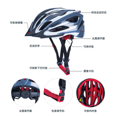 Bicycle helmet, single-speed cycling helmet, one-piece lightweight road and mountain bike helmet for adults and men and women cycling equipment