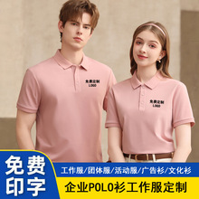 �ļ�POLO���������T�����������䶨�����¹���Ļ���diyӡlogo��