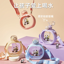 女生圆形夏季斜挎防摔儿童扁水壶便携上学环保吸管设计塑料水杯