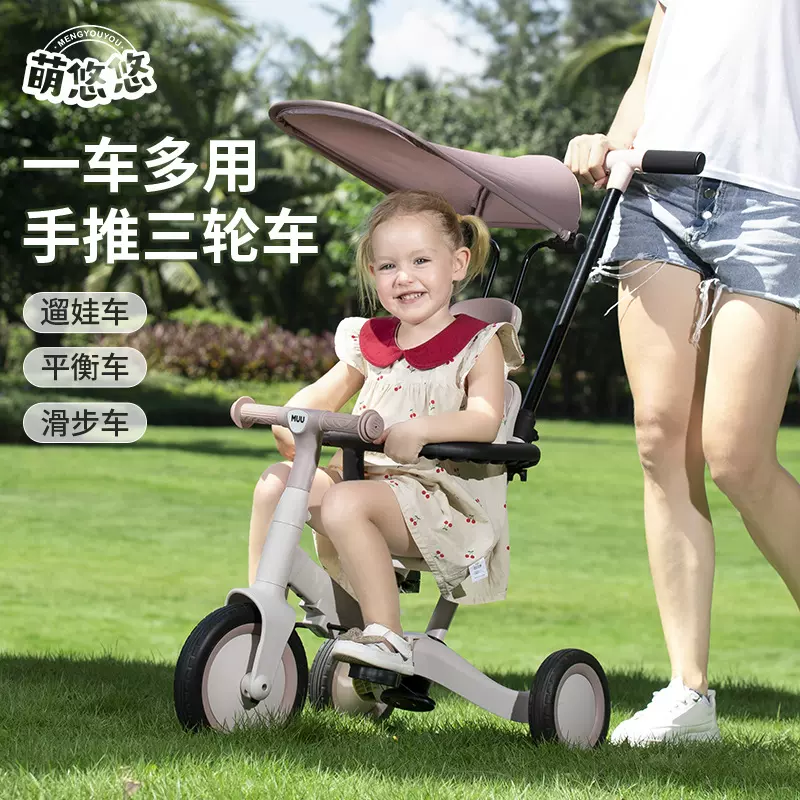 新款儿童三轮车1-3岁脚踏车多功能儿童平衡车可推可骑手推车