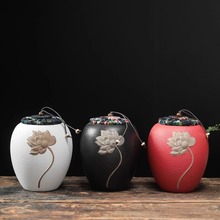 茶叶罐新中式陶瓷大号密封罐家用储茶罐防潮居家黑陶功夫茶具配件