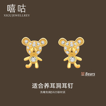 ����E1722 S925�y�ɐ�С�ܶ��ŮС���OӋins�L����2025�¿���