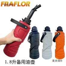 1.8L��Ħ��܇������Ͱ �A�����m��ˮ���ܰ��b�͉����Ͳ�����̫��