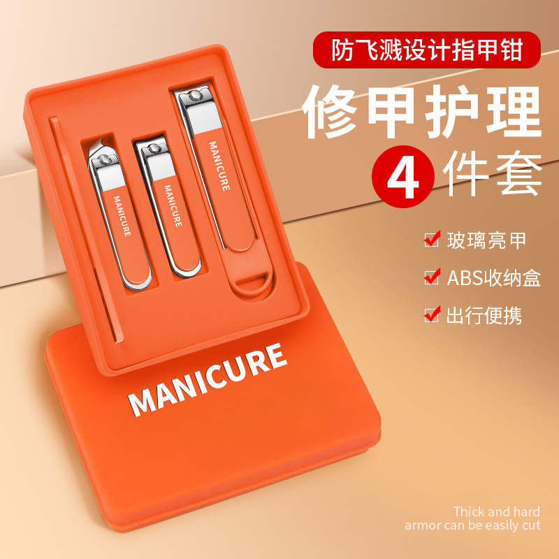 Nail scissors