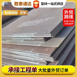 H型钢;角钢;无缝管