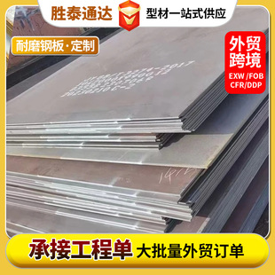 NM450 NM500�ߏ�����ĥ䓰�Vɽ�Cе�Cе�O������ĥ����и�