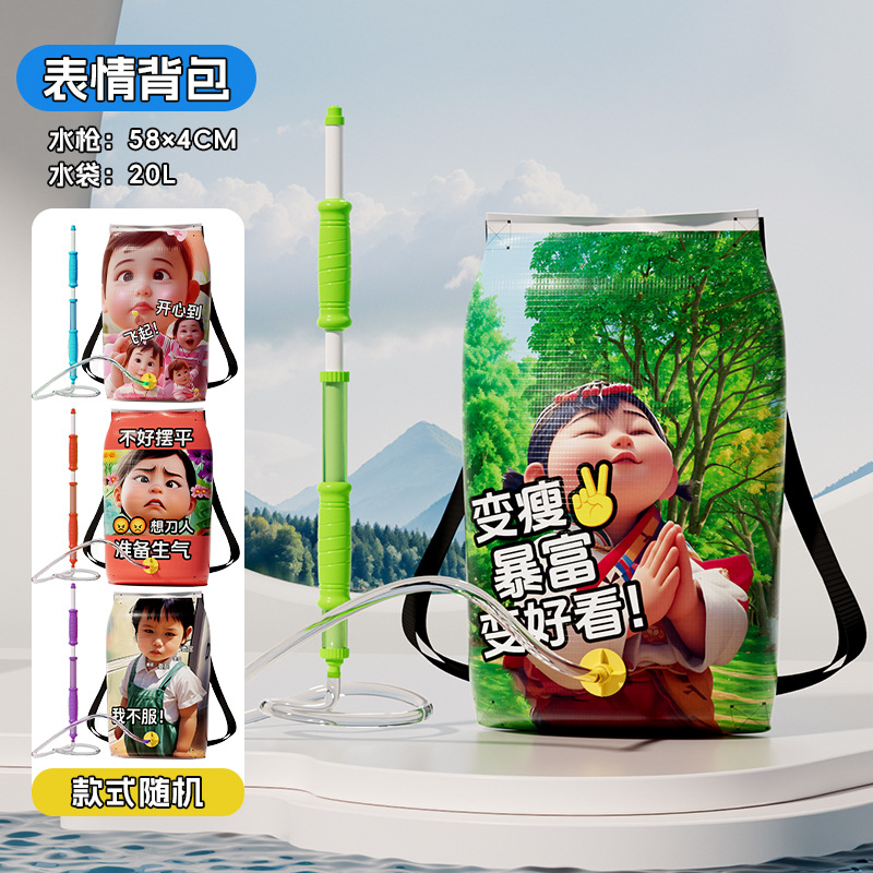 Pistola de agua de alta presión adulto artefacto para Splash Festival Niños adulto eléctrico Super gran capacidad agua lucha puesto al por mayor