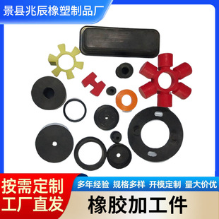 Industrial Rubber Products Nitrile Rubber Clothed Diaphragm Nbr Rubber Seals Non-Standard Rubber Special-Shaped Parts