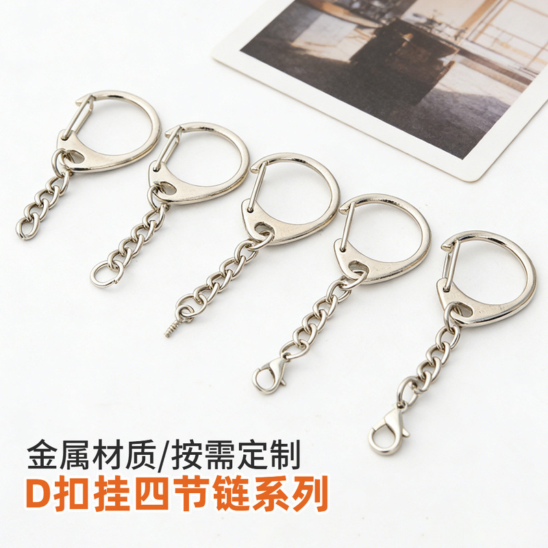 Diy metal D word lobster clasp key ring chain hanging sheep's eye small pendant doll jewelry hardware accessories with 8 word turn