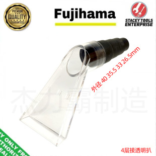 Household Vacuum Cleaner Transparent Scraper Universal Sofa Cleaning Floor Absorbent Fabric Cleaning Universal Factory Production
