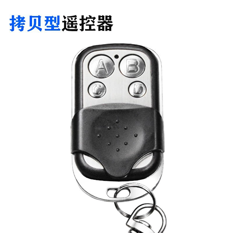 Металл четыре кнопки копия пульт дистанционного управления двери гаража рулонные ворота пульт дистанционного управления доступом пара копия беспроводной пульт дистанционного управления