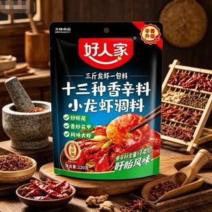 ���˼�ʮ���N����С���r�{��220g���ó����������l���r��