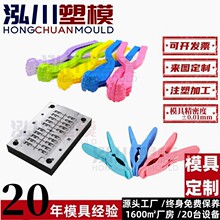 【夹具塑模】_夹具塑模品牌/图片/价格_夹具塑模批发_阿里巴巴