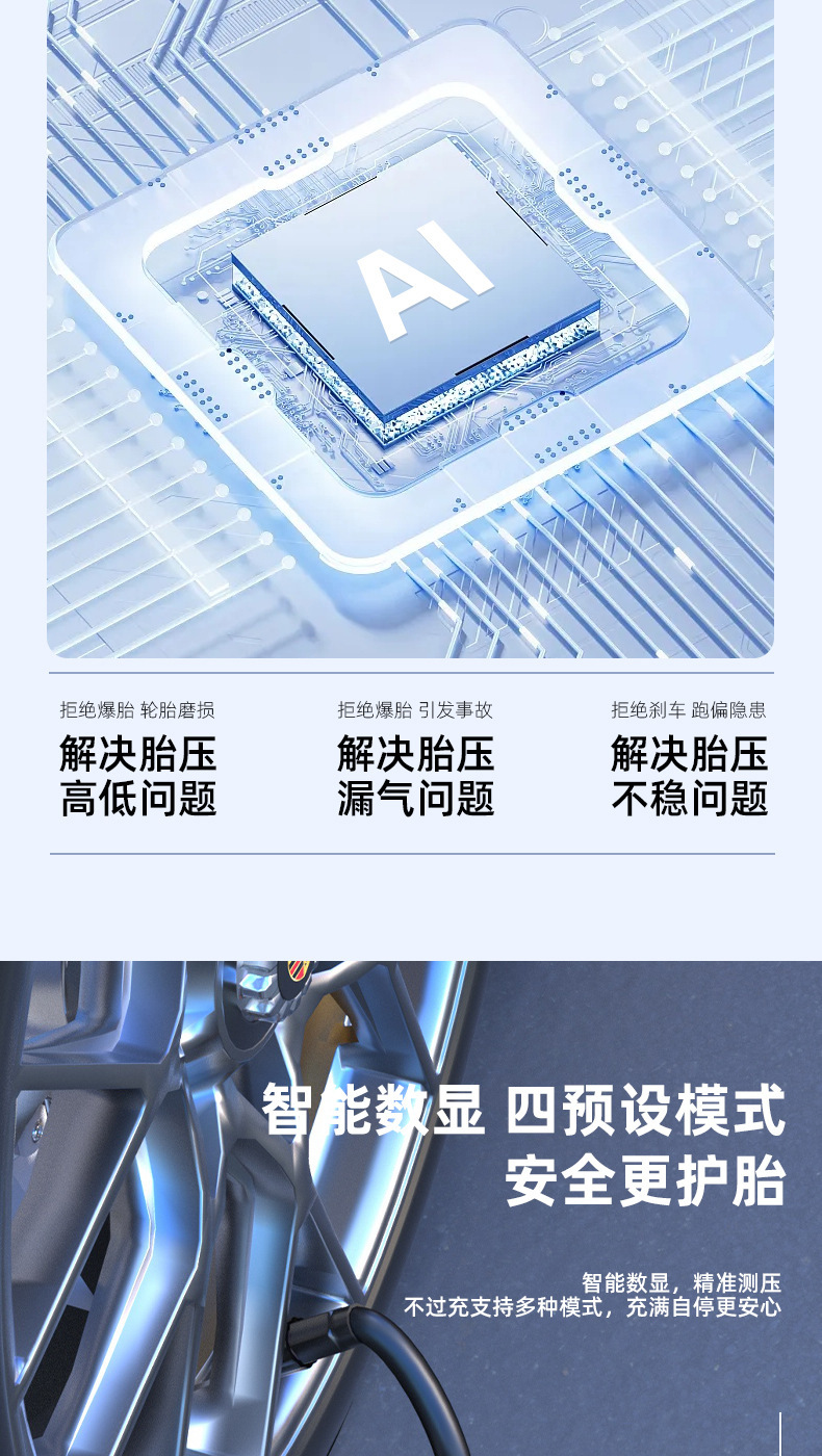 Cross-border car wireless air pump mini portable car air pump electric car tire car air pump fast charging