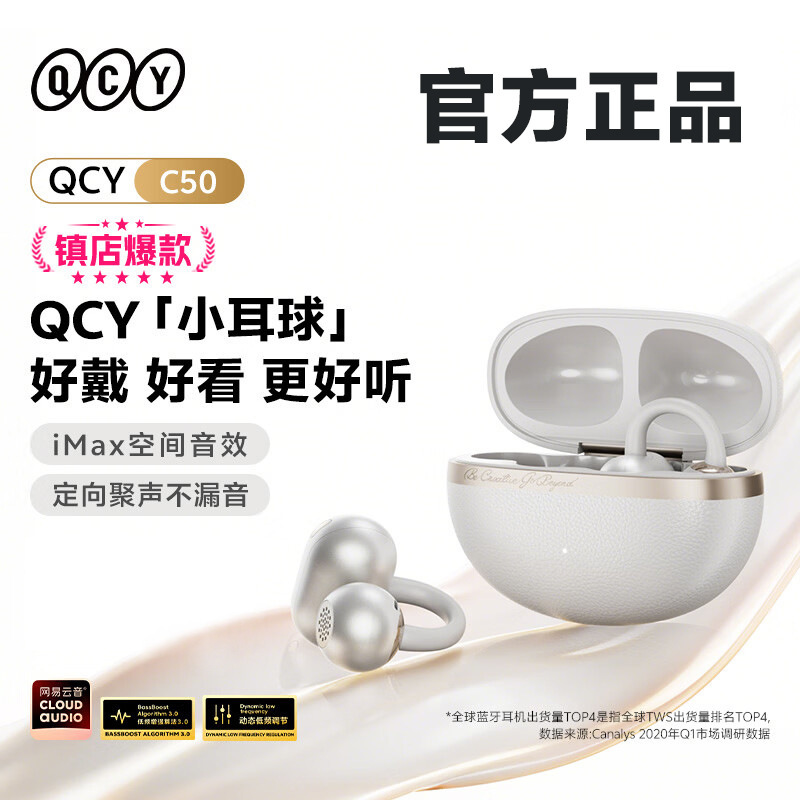 Qcy Corssky C50 Wireless Bluetooth Earphones, Ear Clip Type, Ai Translation Bone Conduction Earphones, Packaged
